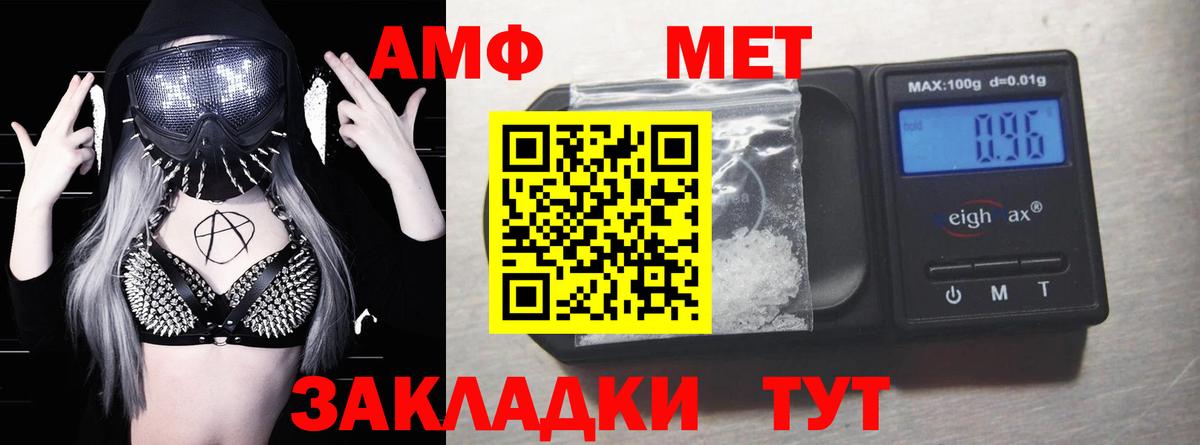 Полевской  Amphetamine 98%  Амфетамин  Вход с VPN 