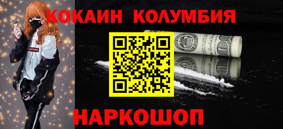 COCAIN 99% Полевской