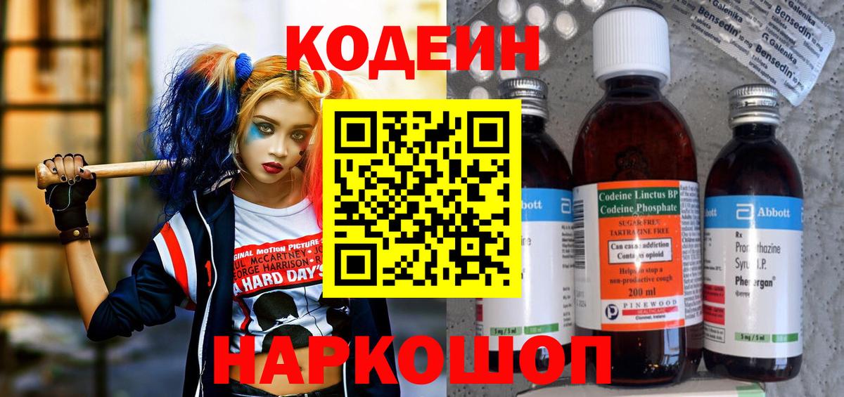 КОКАИН  ГАШ  Вход с VPN  Полевской  Меф МЯУ МЯУ   A-PVP СОЛЬ кристаллы  Продажа наркотиков  Каннабис 