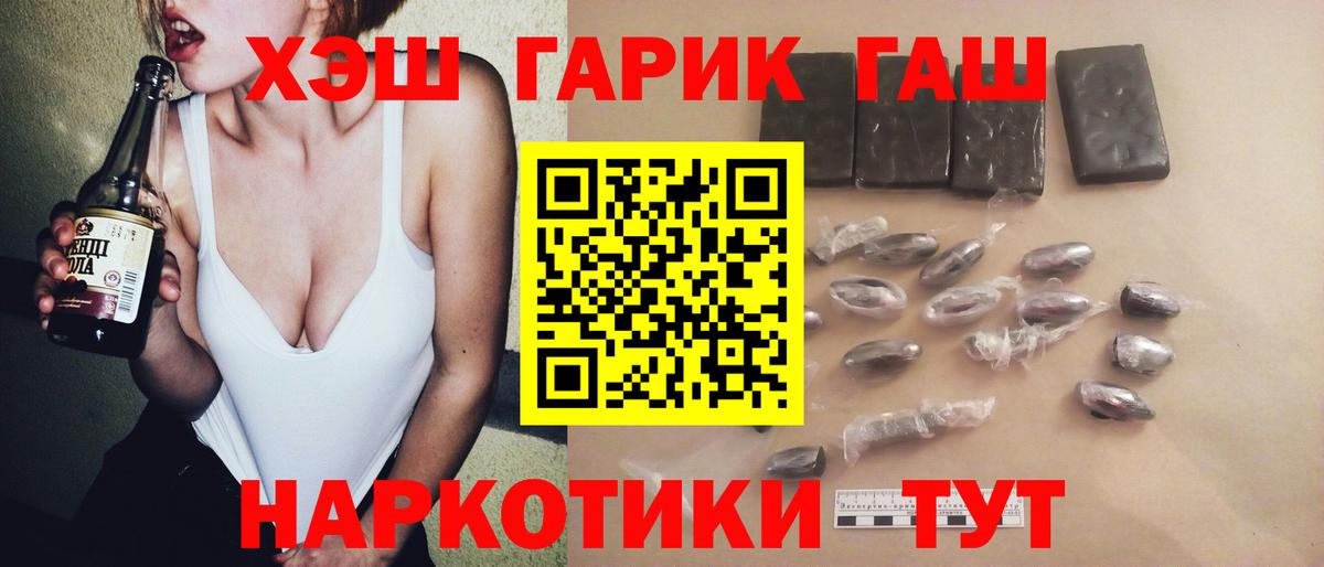 Гашиш Изолятор Полевской