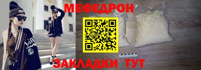 СК Ставрополь