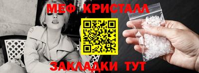 СК Ставрополь