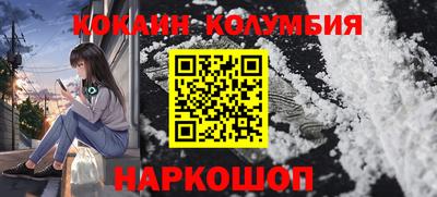 кокаин перу Среднеуральск