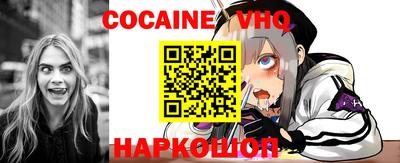 кокаин перу Среднеуральск