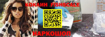 кокаин перу Среднеуральск