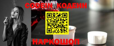 кокаин перу Среднеуральск
