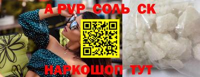 ешки Старая Купавна