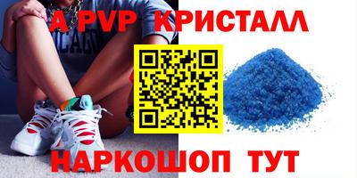 ешки Старая Купавна