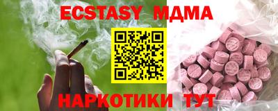 кокаин перу Среднеуральск