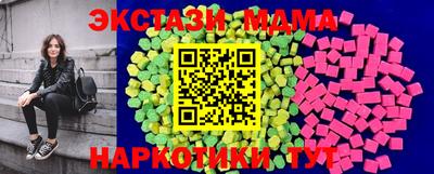 кокаин перу Среднеуральск