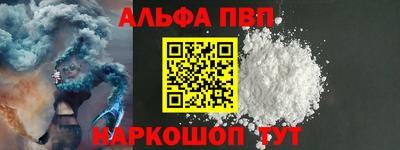 ешки Старая Купавна