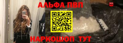 ешки Старая Купавна