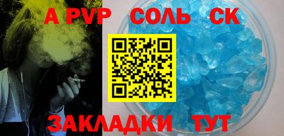СК Ставрополь