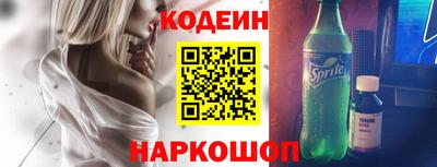 СК Ставрополь