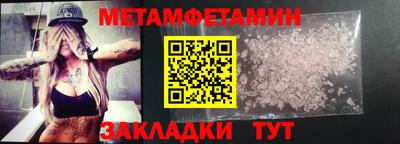 прущие грибы Татарск