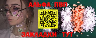 СК Ставрополь
