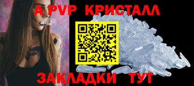 СК Ставрополь