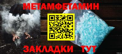 ешки Старая Купавна