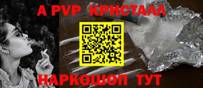 СК Ставрополь