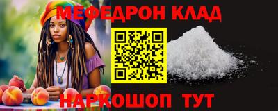 ешки Старая Купавна