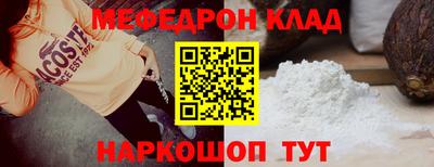 СК Ставрополь