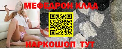 кокаин перу Среднеуральск