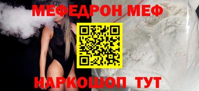 кокаин перу Среднеуральск