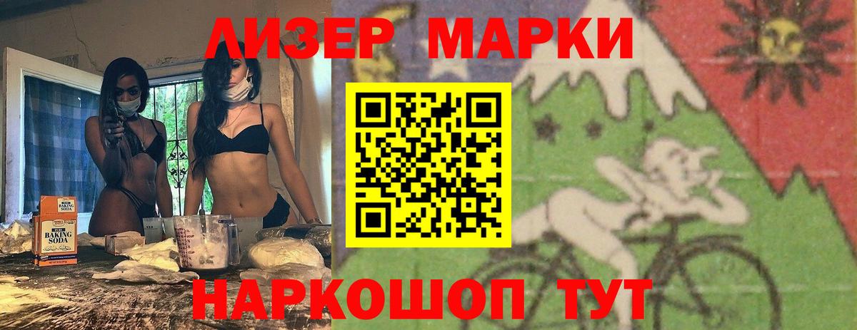 ЛСД экстази ecstasy Полевской