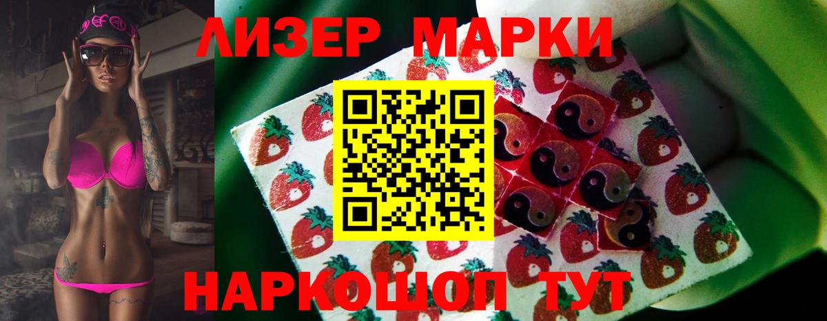 ЛСД экстази ecstasy  Вход с VPN  Полевской  Лсд 25 экстази кислота 