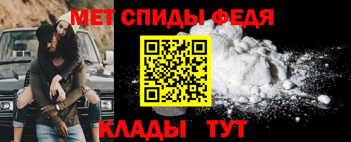 Метамфетамин витя Полевской