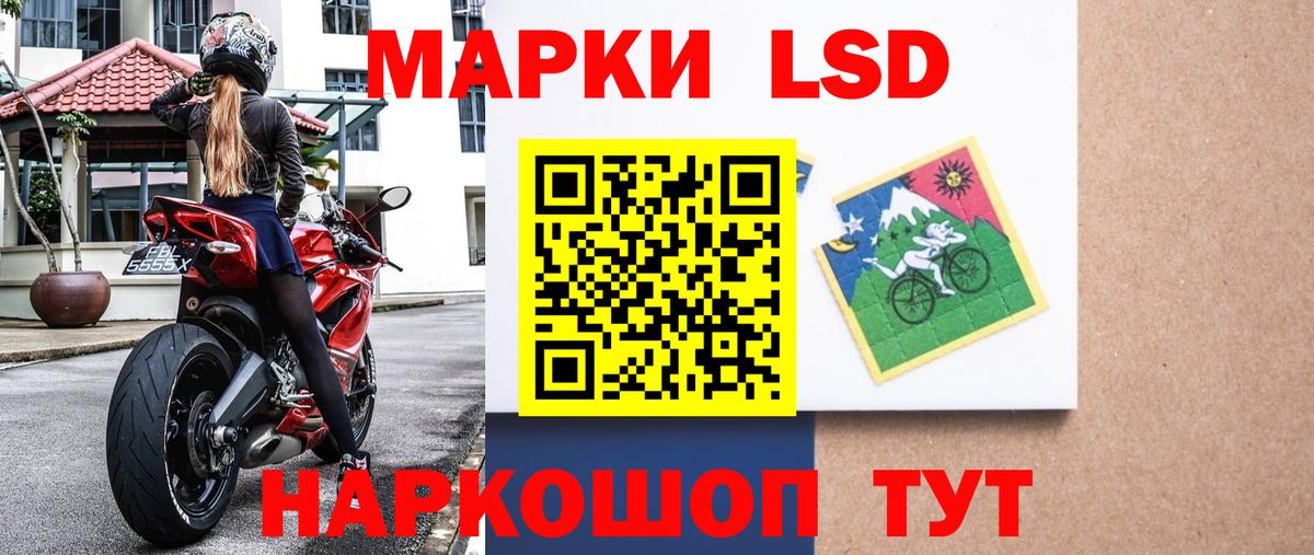 Полевской  Марки 25I-NBOMe 1500мкг  Вход с VPN 