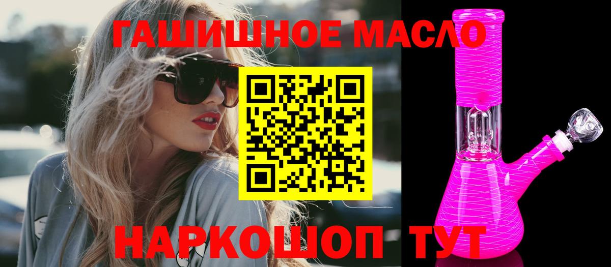 ТГК вейп с тгк Полевской