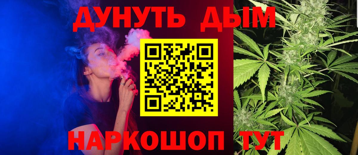 Полевской  Конопля Bruce Banner  МАРИХУАНА Amnesia  Вход с VPN  МАРИХУАНА Amnesia 