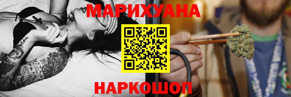 Конопля индика Полевской
